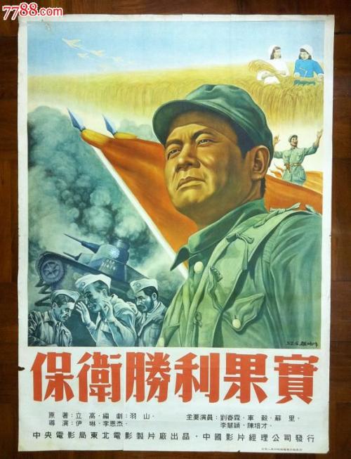 弗雷斯科巴尔迪音乐学院毕业证办理